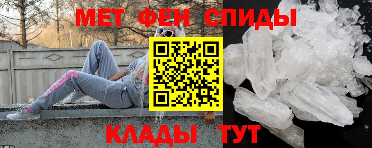 Amphetamine VHQ  АМФЕТАМИН  Новодвинск  Вход с VPN 