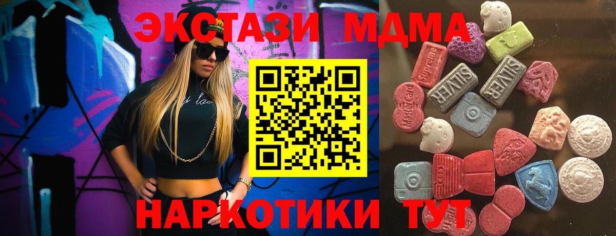 Ecstasy DUBAI Новодвинск