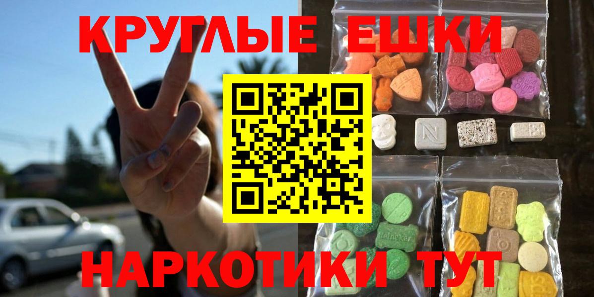 Codein Новодвинск