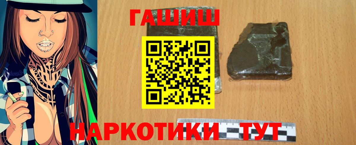 ГАШ VHQ Новодвинск