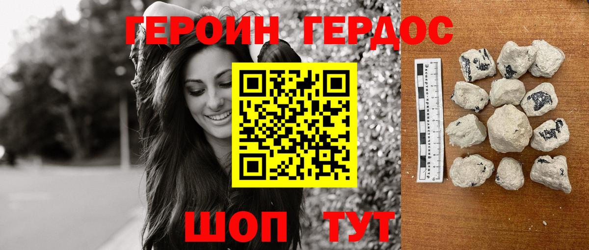 Меф МЯУ МЯУ   NBOMe  Гашиш  Новодвинск  Меф  Вход с VPN 