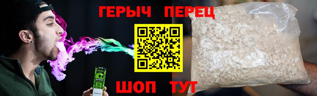 ГЕРОИН афганец Новодвинск