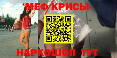 а пвп мука Северобайкальск