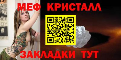 мдма Свободный