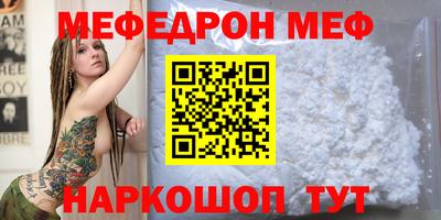 а пвп мука Северобайкальск