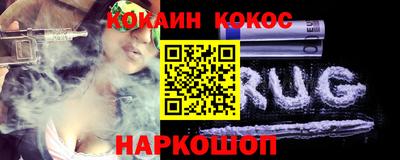 марихуана Севастополь