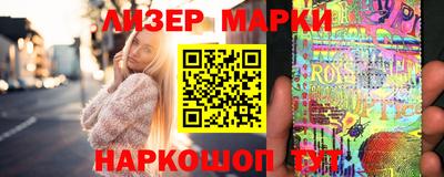 марихуана Севастополь