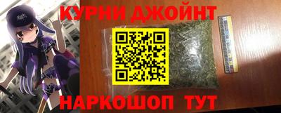 дистиллят марихуана Сланцы