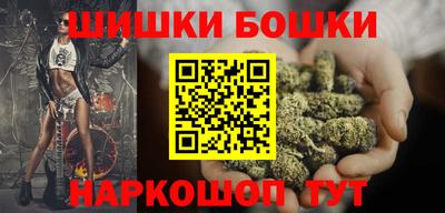 марихуана Севастополь
