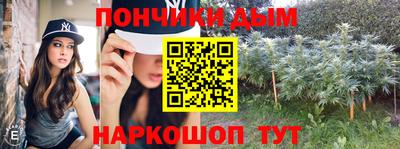 мефедрон Славянск-на-Кубани