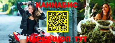мефедрон Славянск-на-Кубани