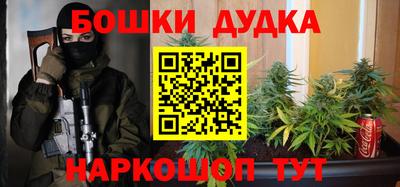 мефедрон Славянск-на-Кубани