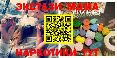 дистиллят марихуана Сланцы