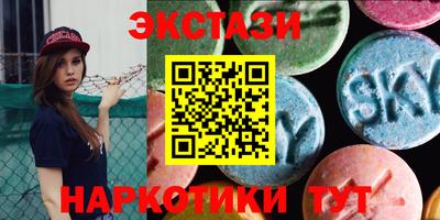 дистиллят марихуана Сланцы
