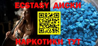 дистиллят марихуана Сланцы