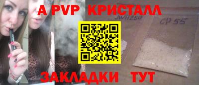 мефедрон Славянск-на-Кубани
