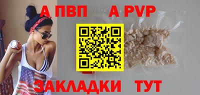 дистиллят марихуана Сланцы