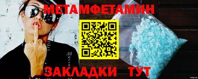 СК Славгород