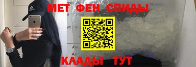 мефедрон Славянск-на-Кубани