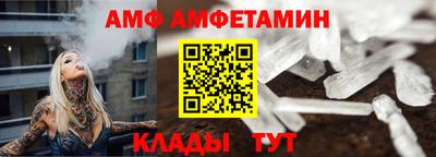 а пвп мука Северобайкальск