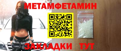 а пвп мука Северобайкальск