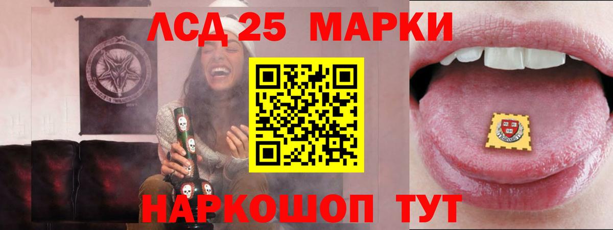 Лсд 25 экстази ecstasy  Вход с VPN  Новодвинск 