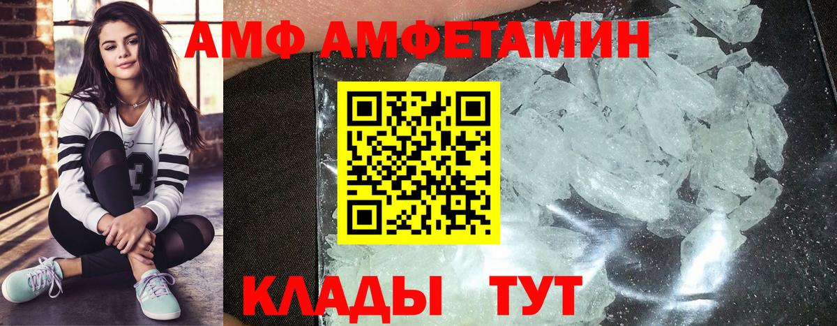 МЕТАМФЕТАМИН мет  МЕТАМФЕТАМИН мет  Вход с VPN  Первитин  Новодвинск 