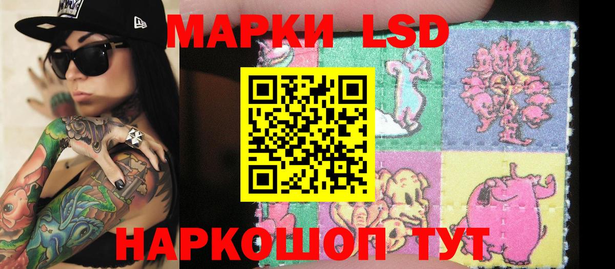 Марки N-bome  Вход с VPN  Новодвинск  Наркотические марки 1,8мг 