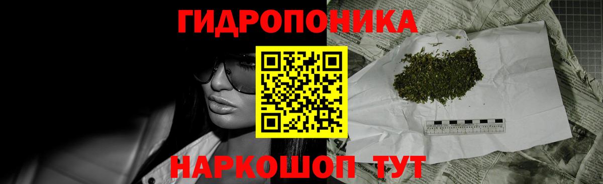Марихуана AK-47  Вход с VPN  Новодвинск  Бошки Шишки гибрид  Каннабис White Widow 